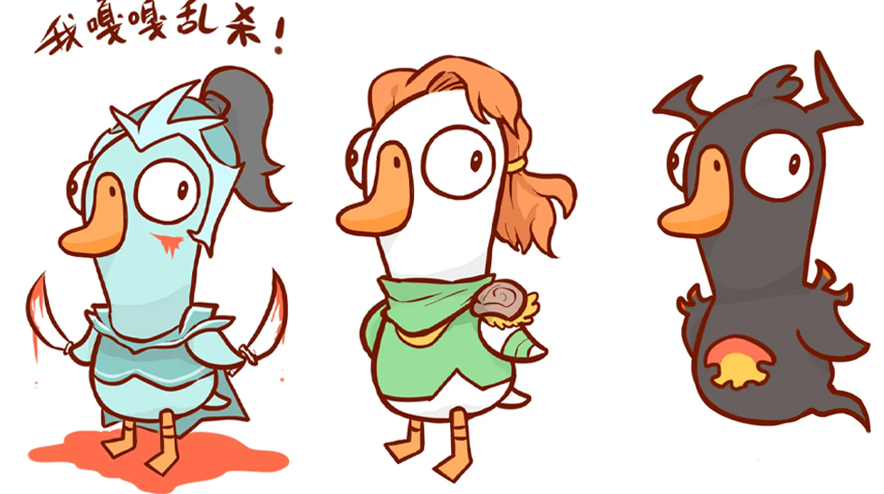 Chinese Dota 2 fan created Goose Goose Duck style heroes