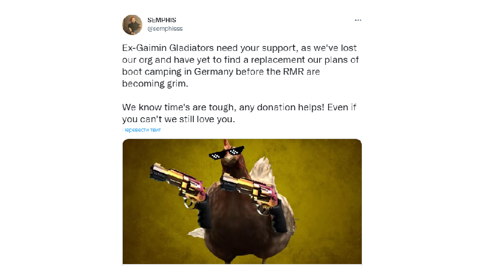 Gaimin Gladiators roster starts raising funds for RMR bootcamp