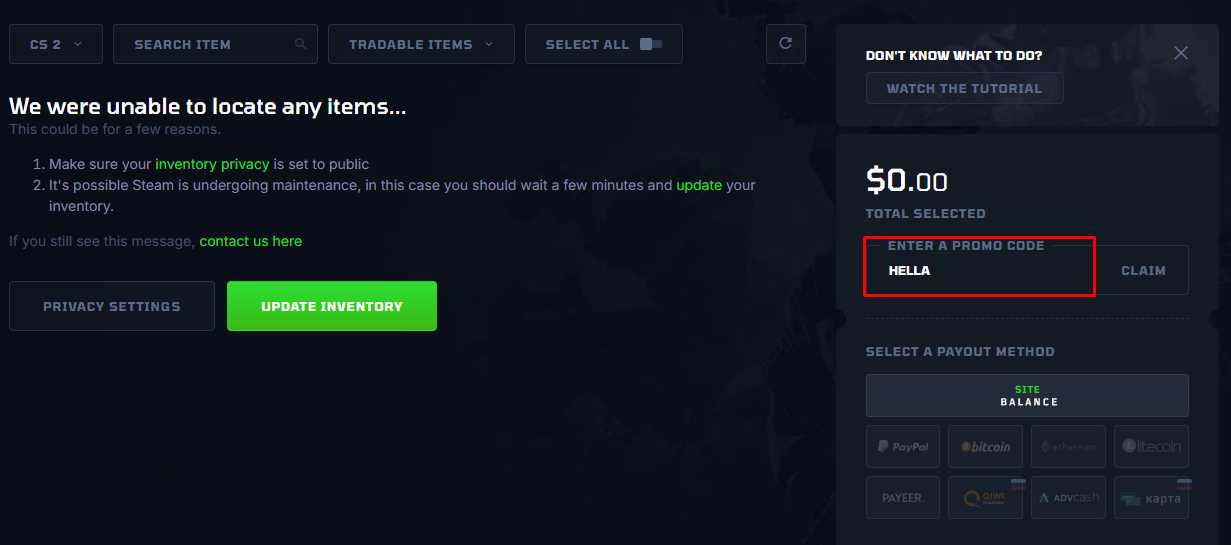 SkinCashier Promo Code “HELLA”: Get 3% for Cashing Out