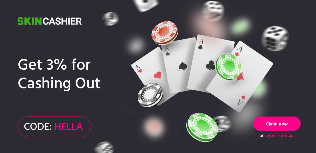 SkinCashier Promo Code “HELLA”: Get 3% for Cashing Out