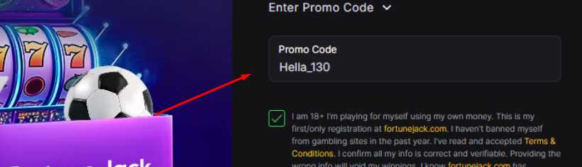 FortuneJack Bonus Code 2025 – How to Claim Your Free Spins & Exclusive Offers