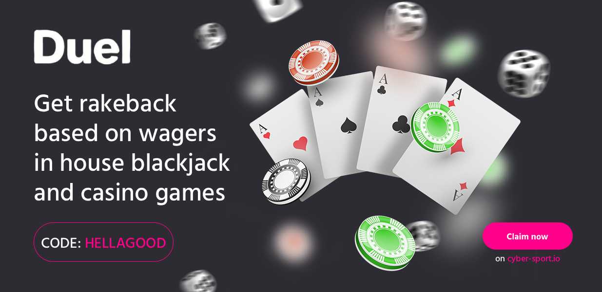 Duel.com Promo Code “HELLAGOOD”: Get Instant Rakeback